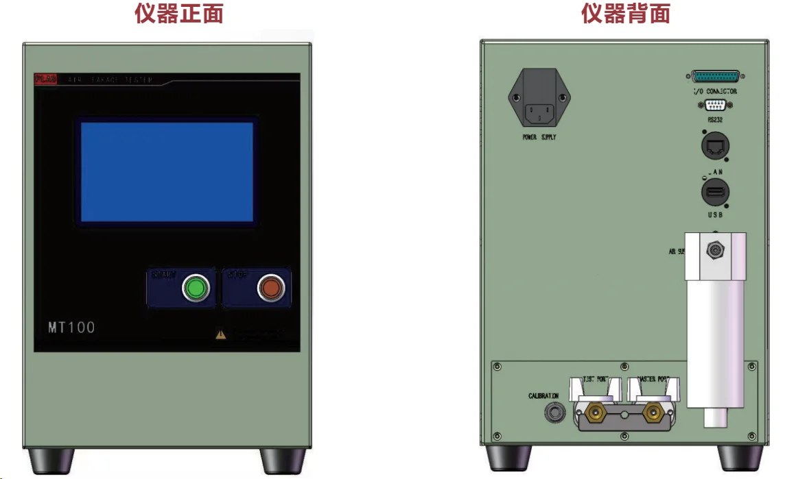 MT100仪器图.webp