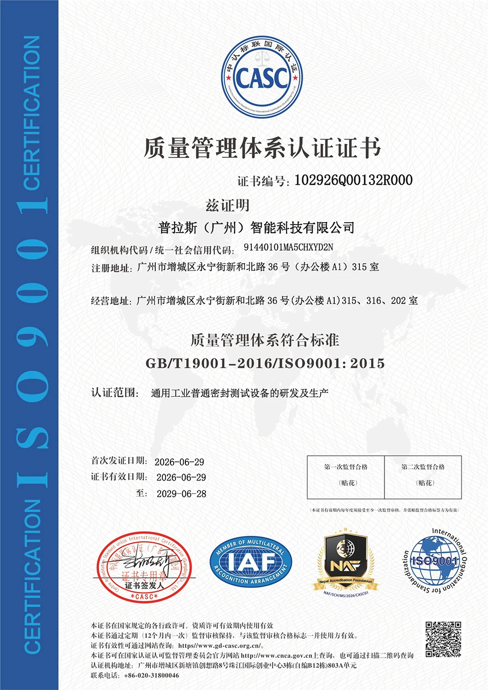 Q-中文.webp